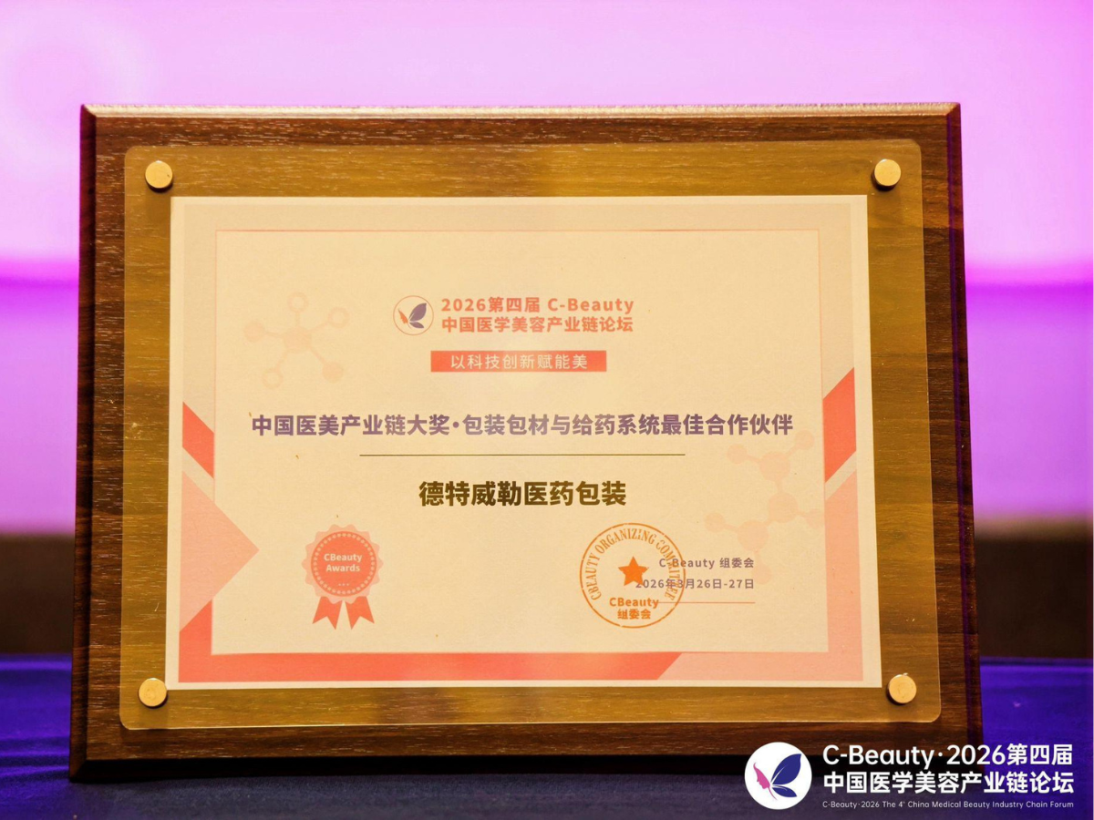 Award Winner: Best Partner in Packaging Materials & Drug Delivery Systems